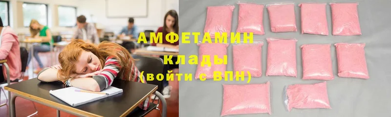 закладка  Козельск  Амфетамин VHQ 