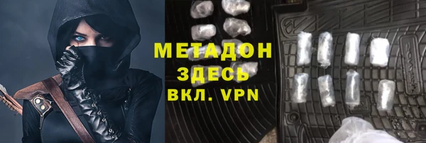 каннабис Белокуриха