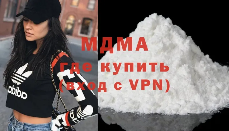 MDMA кристаллы  Козельск 